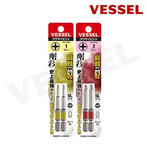 단두 고사이 다이하드강 십자 드릴 비트 +1/2 X65mm 2입