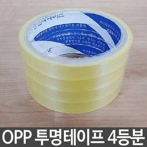 OPP 투명테이프 4등분 폭12mmX길이25m 4p 포장 사무용