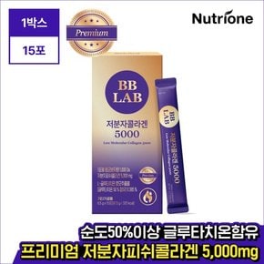 비비랩 저분자 콜라겐 5000 1박스 (15일분)/저분자피쉬콜라겐 5,000mg