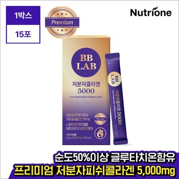 뉴트리원 비비랩 저분자 콜라겐 5000 1박스 (15일분)/저분자피쉬콜라겐 5,000mg