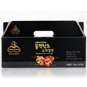 [바로배송] 하루하루 건강더함 블랙넛츠 브라질넛 25g x 25개입(1box)