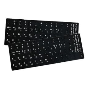 PVC 블랙 한글 자판 스티커 키보드 키캡 키스킨 한영