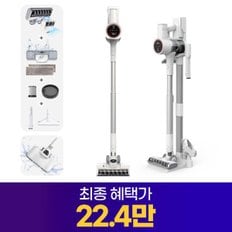 디베아 (최종 22.4만) 차이슨 무선청소기 ALLNEW29000+ 최대 진공도45000PA UV살균브러쉬