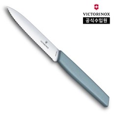 [빅토리녹스 공식] 페어링 물결날 나이프 - 10cm 아로나 6.9006.10W21