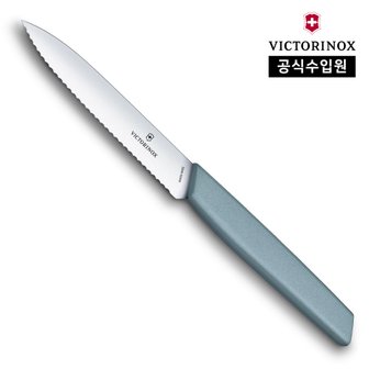 빅토리녹스 [빅토리녹스 공식] 페어링 물결날 나이프 - 10cm 아로나 6.9006.10W21