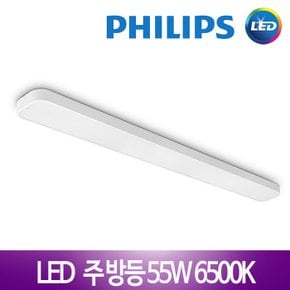 신제품 32553 고효율 LED 주방등  55W 4000k(주백색,) LED등, LED형광등,등기구