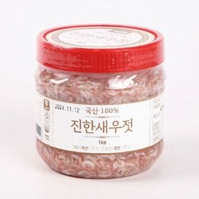 [바다원] 새우젓 300g[34492593]