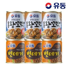 (G)[유동] 순살 왕꼬막 280g x3개 +번데기 280g x3개