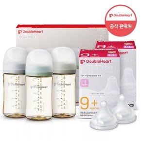 모유실감 3세대 모먼트 트리플팩 240ml+젖꼭지2입x2개(LL)