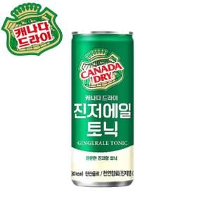 탄산음료 캐나다 드라이 진저에일 토닉 250ml 30개 캔음료