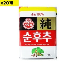 식자재 식재료 도매 순후추가루 오뚜기 100g x20개 (WCFDBAB)