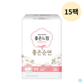 좋은느낌 순면 생리대 좋은순면 중형 36매 X15팩