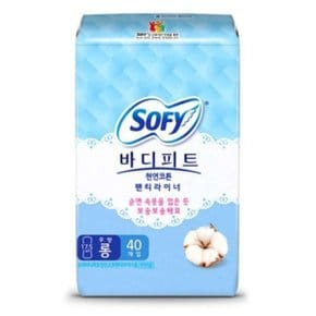 쏘피 바디피트 천연코튼 팬티라이너 무향 롱 40입x6개