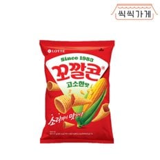 씩씩가게 꼬깔콘 고소한맛 67g
