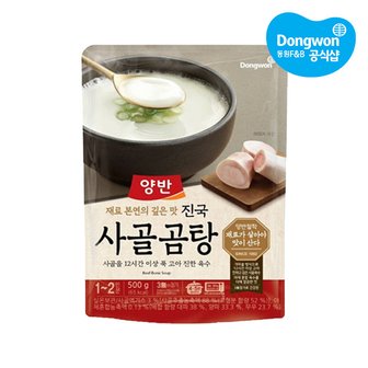 동원 양반 진국 사골곰탕 500g x12개