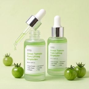 그린토마토 리프팅 앰플 플러스 더블 기획세트 30ml + 30ml