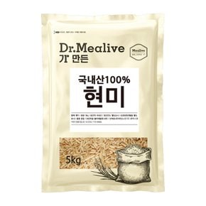 [밀리브] 현미5kg