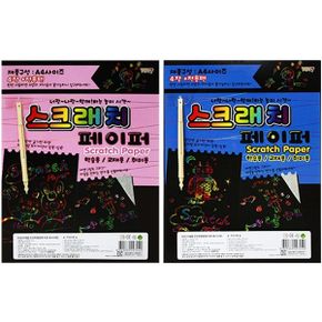 1000 A4 스크래치 페이퍼