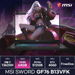 MSI Sword GF76 B13VFK i7 13세대 RTX4060 게이밍 노트북 (64GB) / ICDI