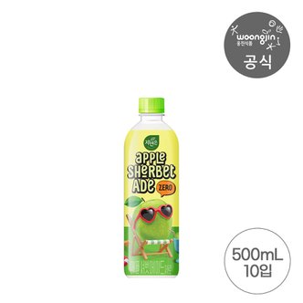 자연은 웅진식품 자연은 애플 셔벗 에이드 500mL 10개