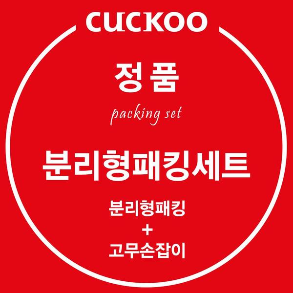 확대된 대표 .