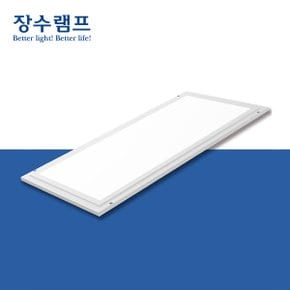 LED 평판 조명 엣지등 M바 25W 640x320 LED방등 거실등 매입형