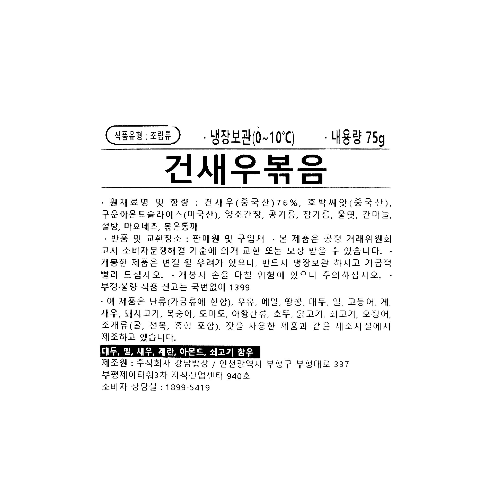 품질표시이미지1