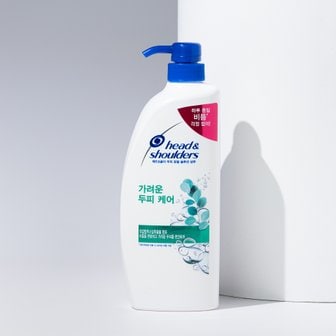 헤드앤숄더 샴푸 850mL(가려운 두피 케어)