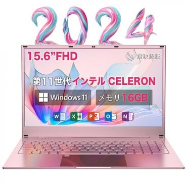  MS 오피스 2019 윈도우 11 16GB CPU 셀러론 N5095A 노트북 PC 줌 PC (SSD 포함): 1TB)