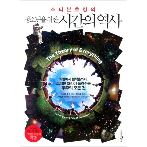 http://image.jbookshop.co.kr/Big/9788901101163.jpg