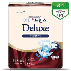 깨끗한나라 메디프렌즈 디럭스 와이드매직 에어 특대형 10개입