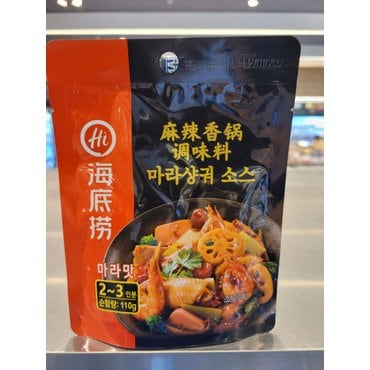 영남코프레이션 영남 마라상궈소스(볶음요리)110G