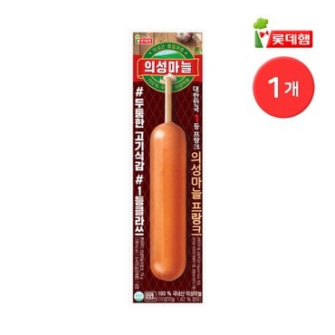 롯데칠성 롯데 편의점 꼬지햄 의성마늘 프랑크 70g