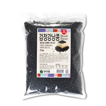 두보식품 검정강낭콩 2kg (캐나다산)