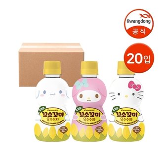  [산리오 패키지] 광동 꼬소꼬미 옥수수차 200ml 20입 (패키지 랜덤)