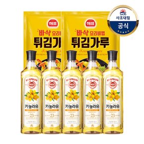 [사조대림] 카놀라유 900ml x5개 +튀김가루1KG x2개