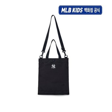 MLB키즈 (백화점공식)25N 베이직 고학년 보조가방7AUBB025N-50BKS