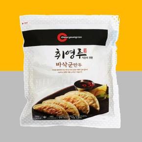 루미나 취영루 바삭 군만두 690g 냉동만두