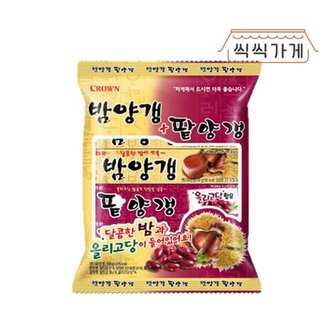  [씩씩가게] 밤양갱 50g x 5ea + 팥양갱 50g x 5ea