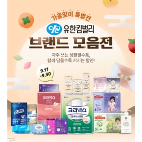 브랜드위크~1+1&장바구니혜택