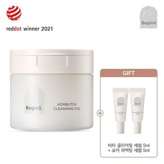  정샘물 비긴스 콤부톡스 워터 클렌징 패드+비타 클리어링 세럼5ml + 포어 퍼펙팅 세럼5ml