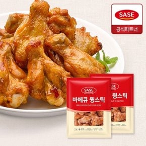 바베큐 윙스틱 1kg 2개