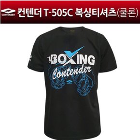 - T-505C 복싱 티셔츠/S-XXL/쿨론/통풍우수