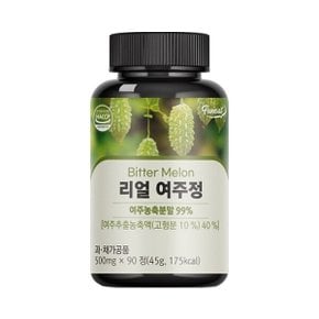리얼 여주정 90정 3개월분