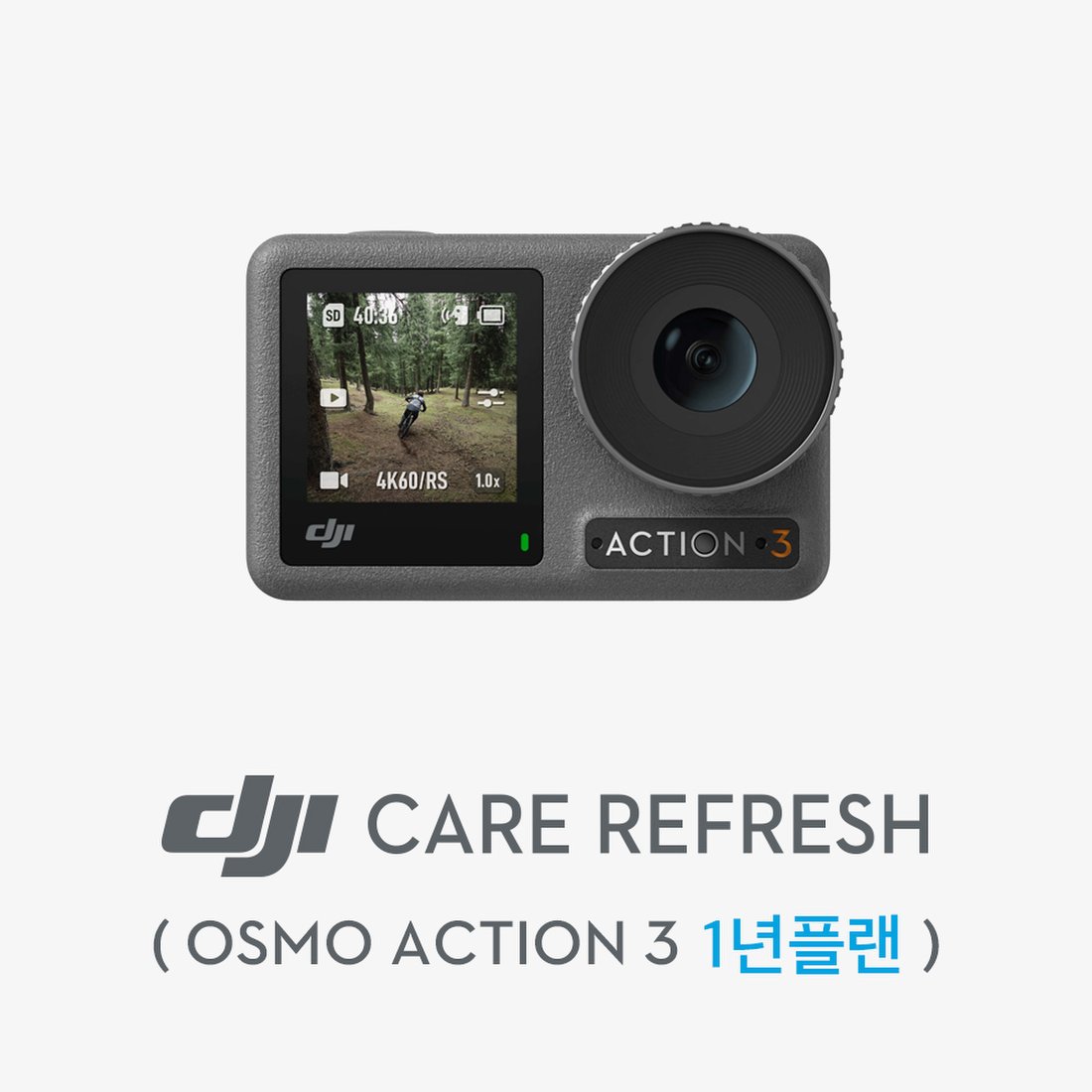 dji osmo care refresh