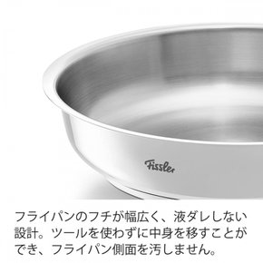 (Fissler) 24cm 121-402-24-100 휘슬러 프라이팬 스틸스 프로 가스 불IH 대응 독일제 [일본 정규