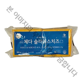 이츠웰 체다치즈 슬라이스18g 50매