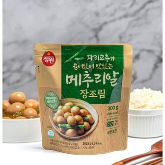  정원 꽈리고추 메추리알 장조림 300g