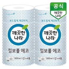 깨끗한나라 점보롤화장지 ECO 500M 4롤x2팩  총8롤