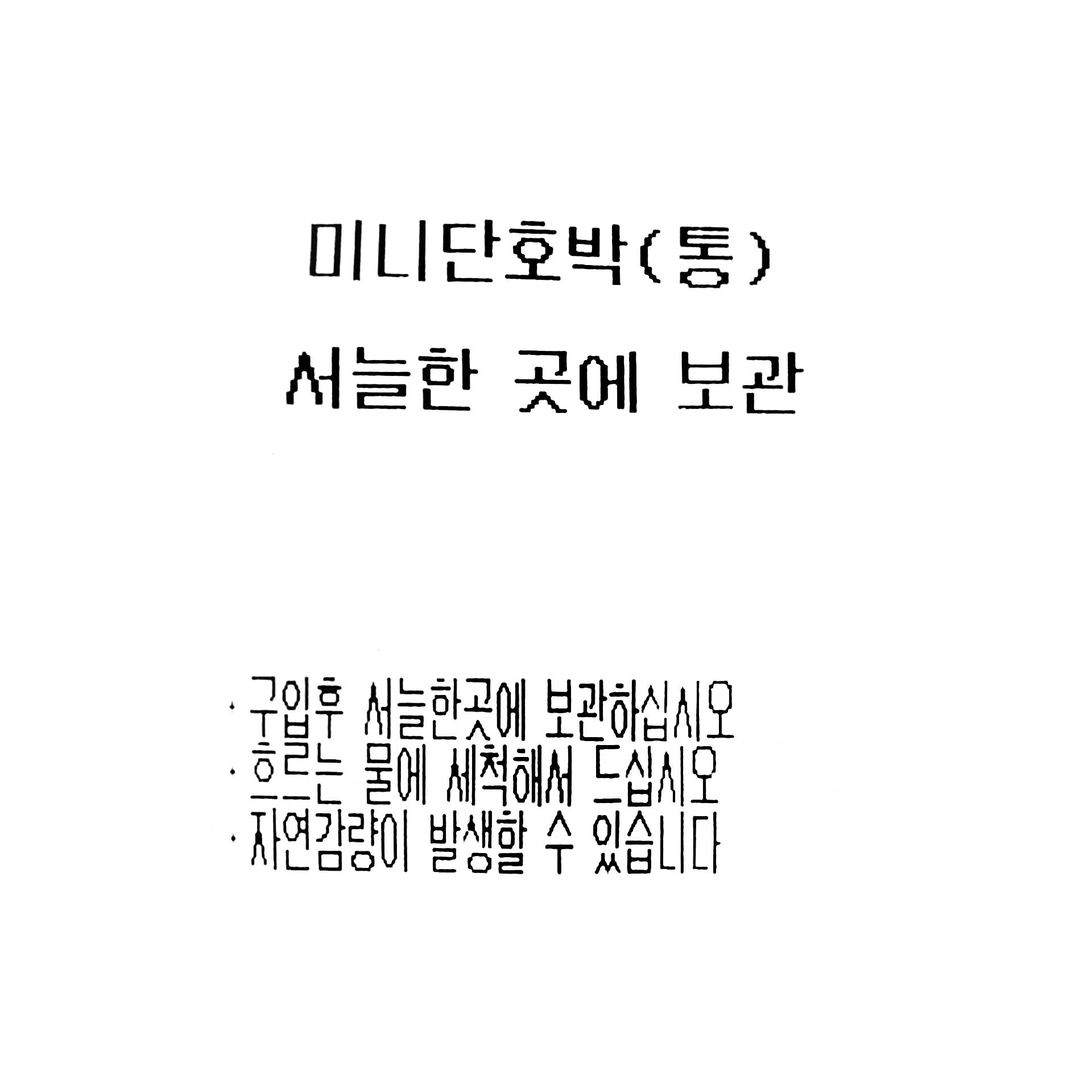 품질표시이미지1